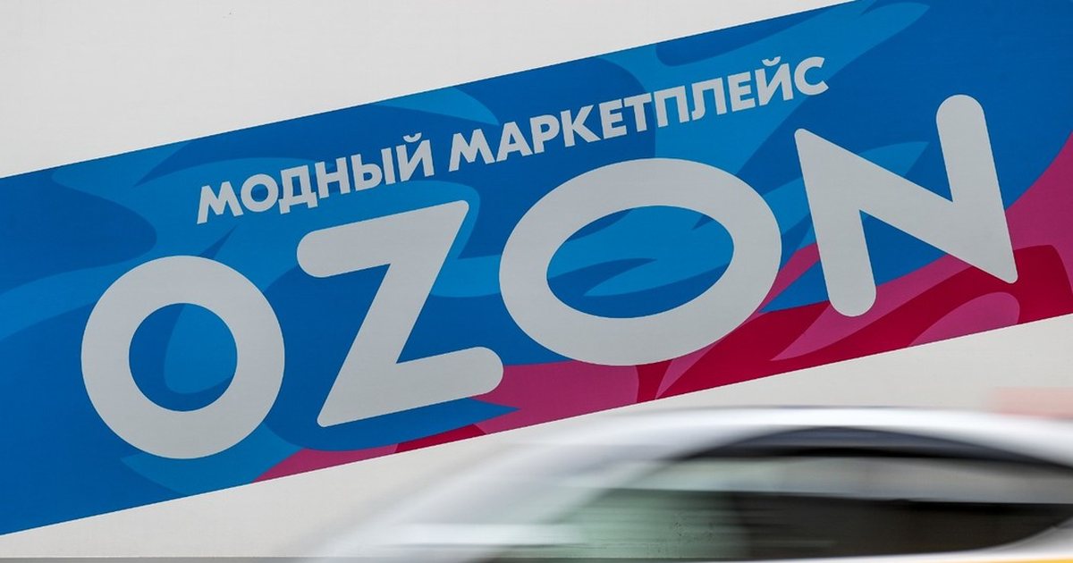 10 шагов как продавцу создать новый магазин на Озон