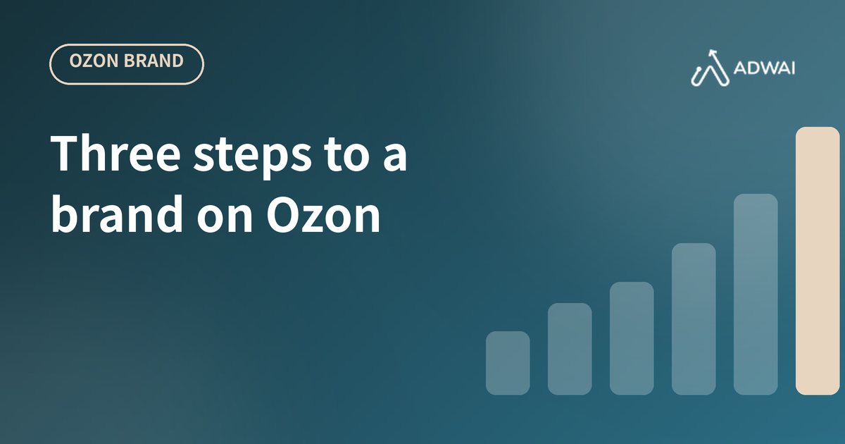How to Build a Brand on Ozon: Three Steps to Recognition