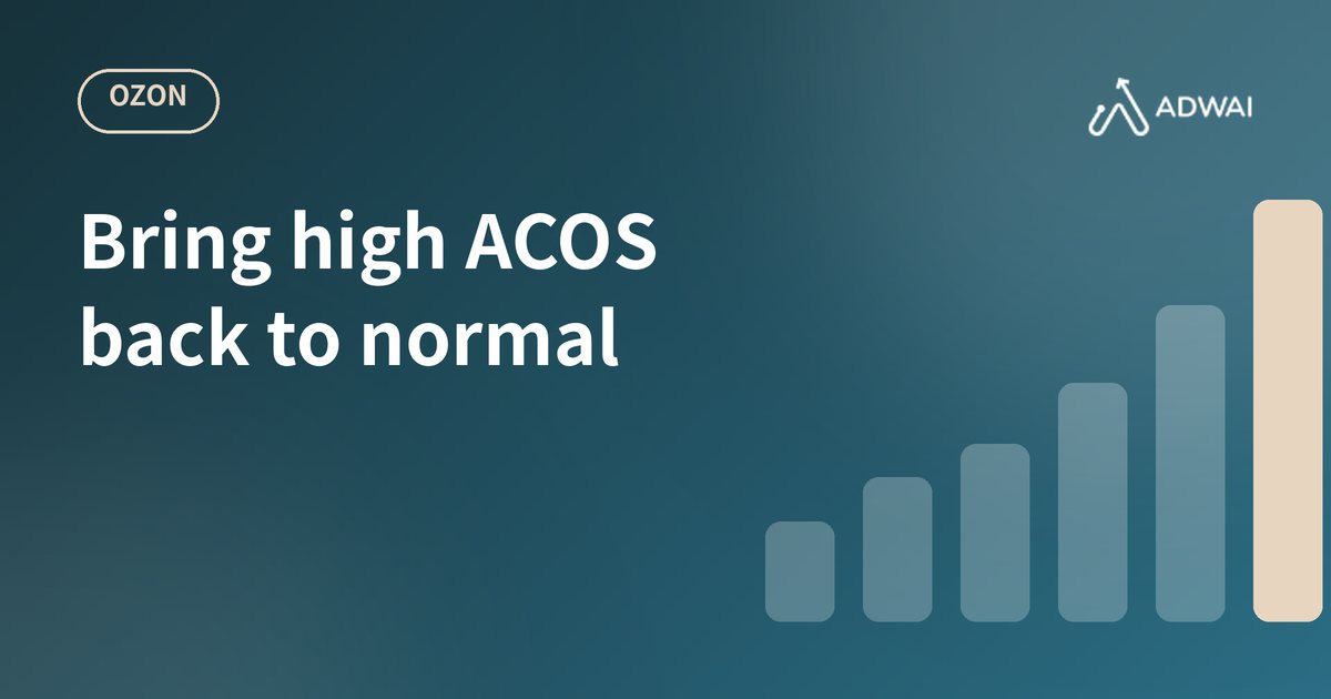 High ACOS on Ozon: causes and how to bring it down