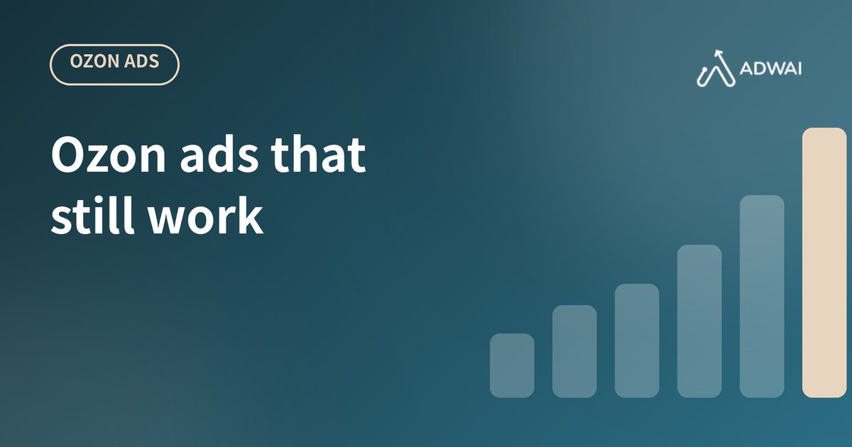 Ozon ads that still work: formats, bids and analytics
