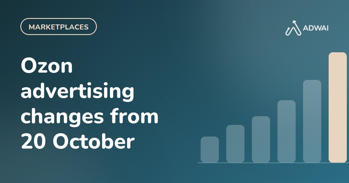 Ozon advertising changes from 20 October 2026: what sellers need to know