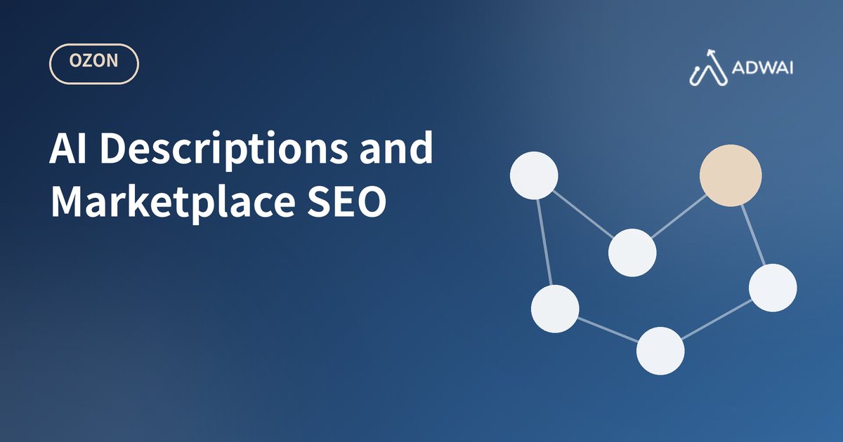 OzonGPT and Marketplace SEO: What AI Product Descriptions Change