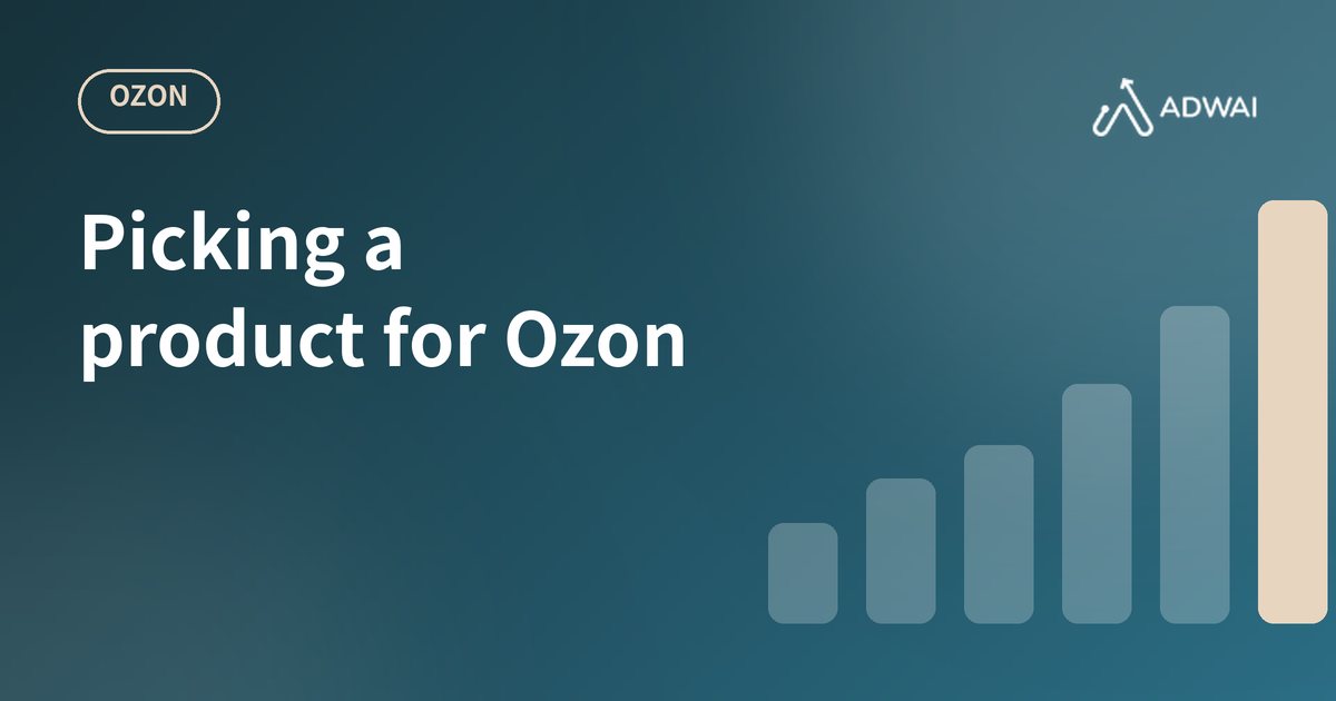 Choosing a product for Ozon: the metrics that matter
