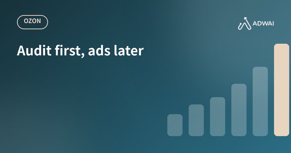 Ozon Sales Dropping? Start With an Audit, Not Ads