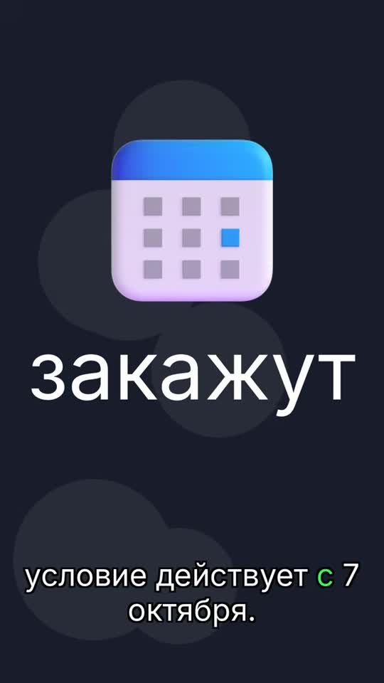 Кадр 4