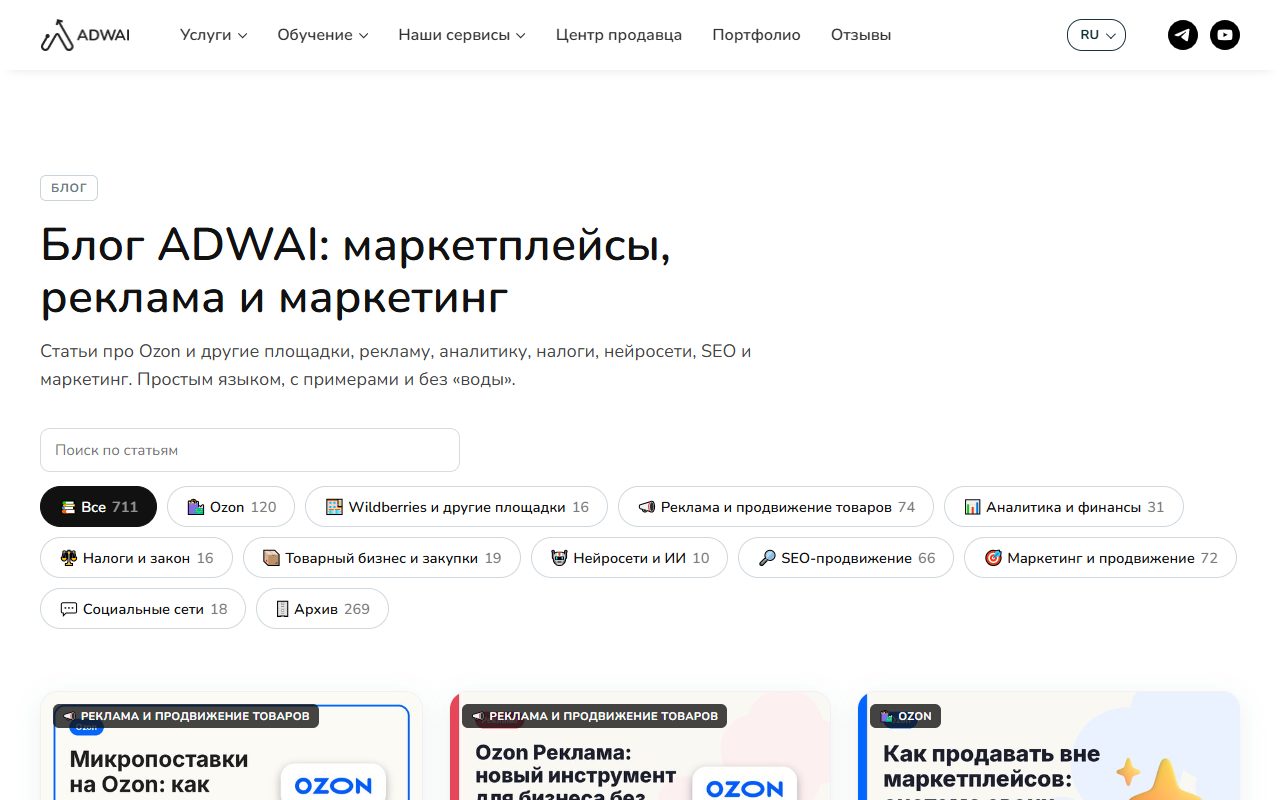 Блог на собственном сервере