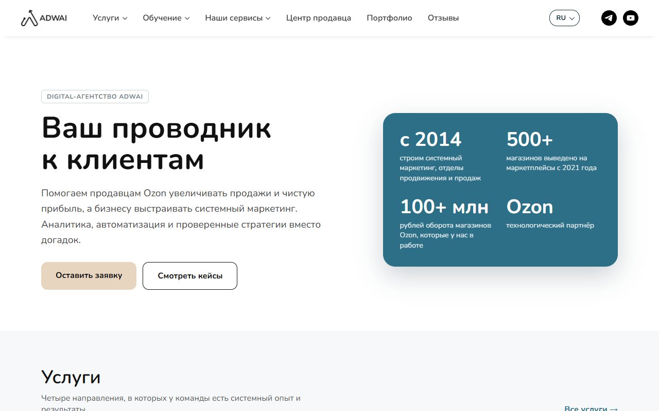 Наш сайт на собственном сервере