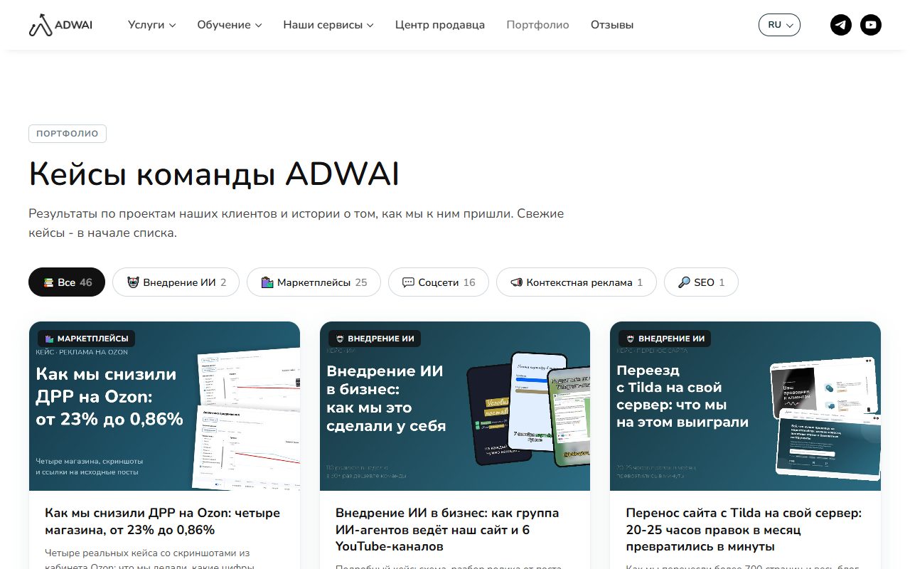 Портфолио с фильтрами