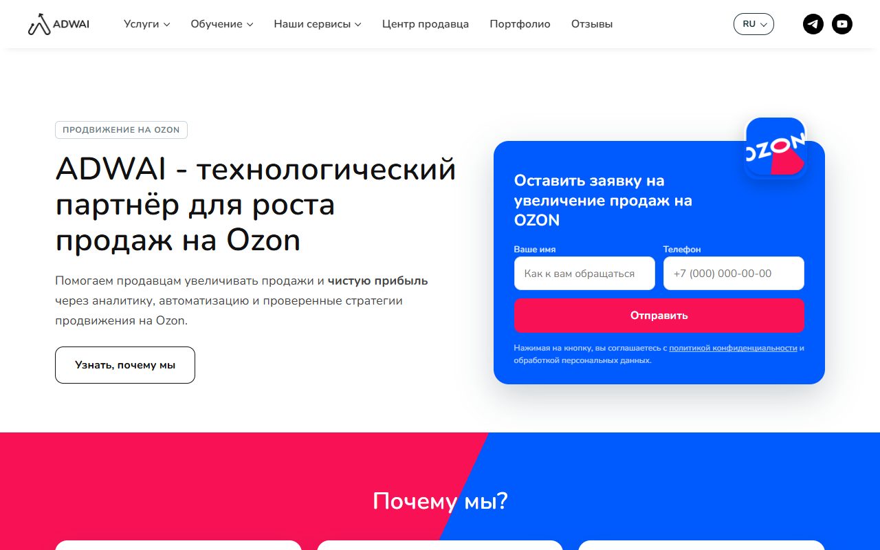 Страница услуги на нашем сервере