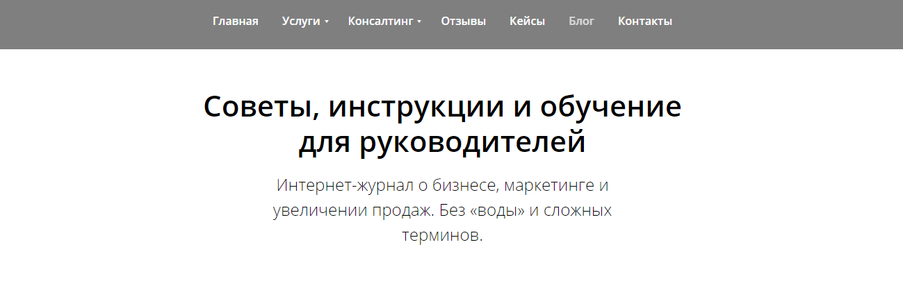 ведение блога агентства ADWAI Digital, как пример комплексного подхода для эффективного продвижения в поисковой выдаче