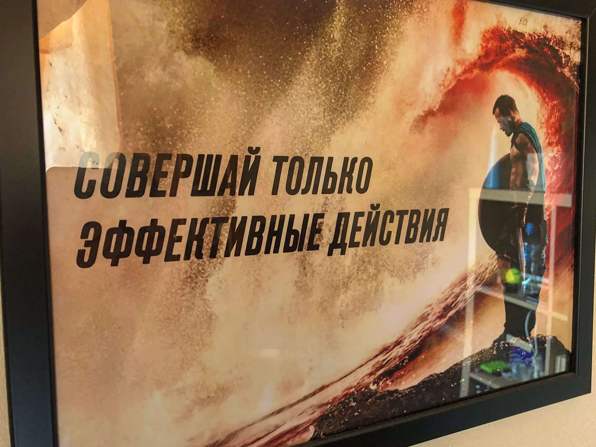 время, энергия и внимание, проинвестированные в правильные направления - дают потрясающие результаты