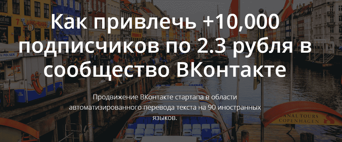 используйте системный подход к реализации проекта по выводу новой продукции на рынок через SMM