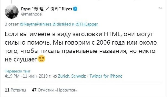 простая и эффективная оптимизация от Гари Иллиеса