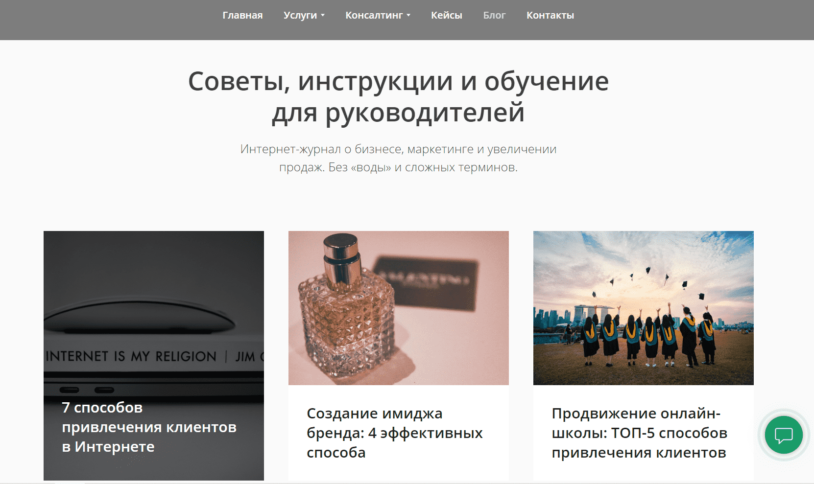 SEO-продвижение агентства ADWAI Digital