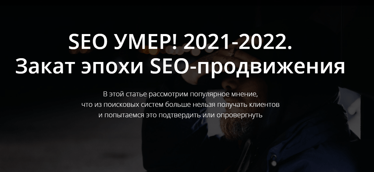 при внешнем SEO-продвижении делайте ставку не на количество ссылок, а на их качество