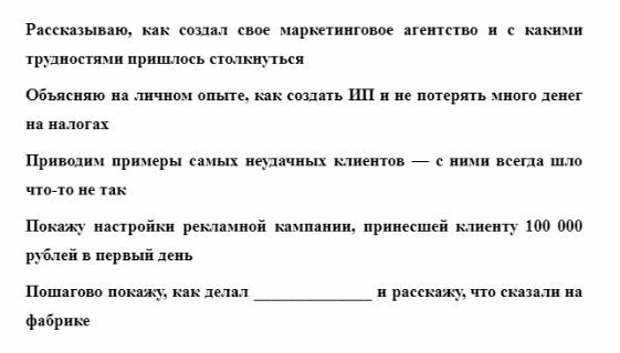 Порой нужно заинтересовать потребителя некой выгодой.