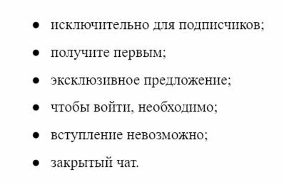 ФРАЗЫ, ДЕМОНСТРИРУЮЩИЕ ЭКСКЛЮЗИВНОСТЬ ПРЕДЛОЖЕНИЯ