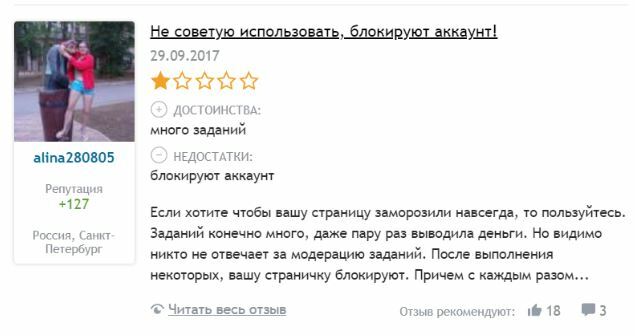 За использование VKTARGET, аккаунты уходят в теневой бан
