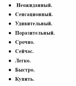 Для озвучки ролика диктором выберите магию слов