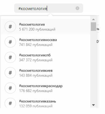 Ознакомьтесь с выбором и статистикой (количество публикаций) каждой метки.