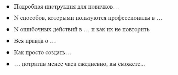Также вам могут быть полезны следующие заголовки