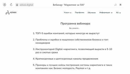 Сегодня как никогда нужно знать как продвигать свой бизнес в сети.&nbsp;