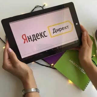 Отсутствие контактов компании-рекламодателя в Я. Справочнике