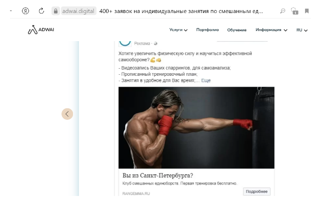 мы использовали вопросы, как основу диалога с ЦА