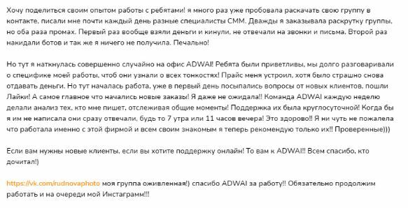 Нужна помощь специалистов, владеющих техникой Data-driven?