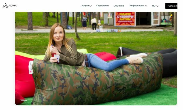 Наша цель - донести мысль, что эта вещь для простых людей, и каждый человек может себе позволить надувной диван.&nbsp;
