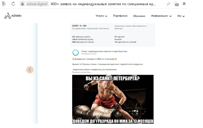 Или вот рекламный баннер