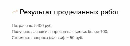 Посмотрите на результаты работы