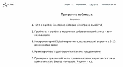 Материал только действующих и опытных представителей бизнеса, которые хотят увеличить его размеры в 5-10 раз.