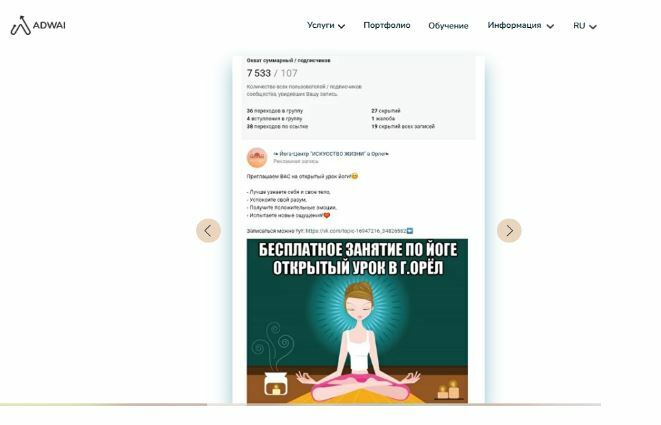 Было создано более 20 промопостов вот такого типа