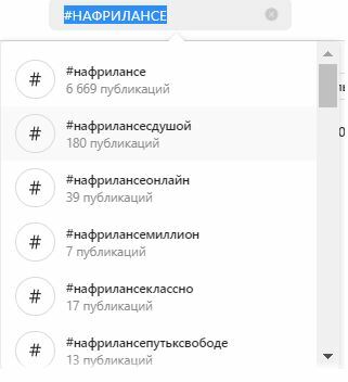 Выпишите в таблицу, на три столбца по частотности упоминания.
