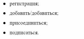 ЛИД-СЛОВА ДЛЯ ЭЛЕКТРОННЫХ ПИСЕМ