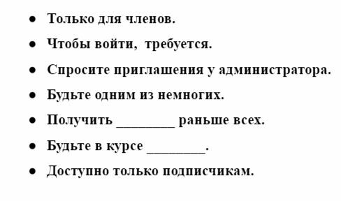Хотите добавить уникальности и эксклюзивности своей рекламе