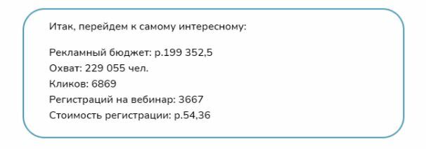 Проект является действующим, поэтому разглашать все подробности проекта мы не имеем права