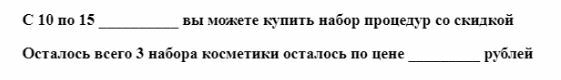 Транслируйте дефицитность вашего предложения