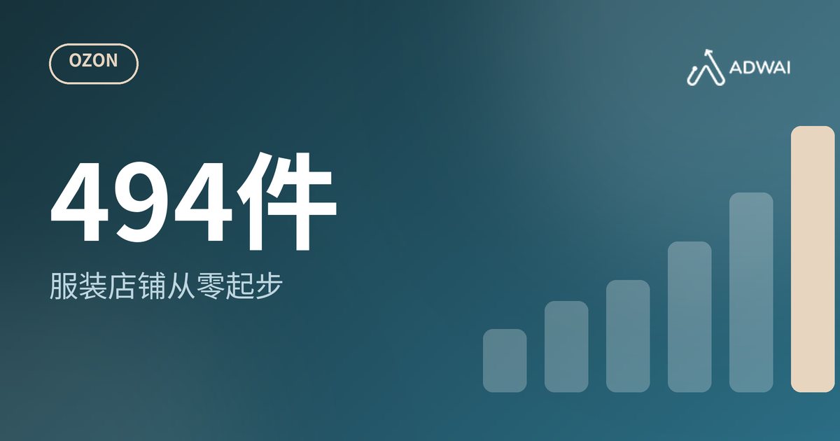 从零到月销56,500元